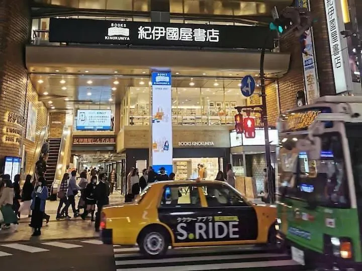 Shinjuku Center-4Mins To Room 10Min To Kabukicho-新宿商圈loftoom 002 東京都