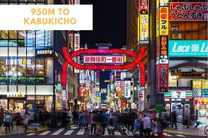 Shinjuku Center-4Mins To Room 10Min To Kabukicho-新宿商圈loftoom 002 東京都 アパートホテル